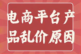 米克尔：梅西做的比哈兰德多&赢得世界杯 曼城没有哈兰德依然在赢